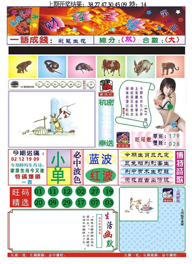 加载中……