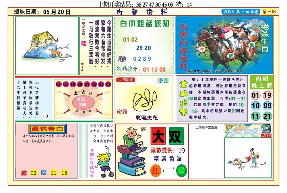 加载中……