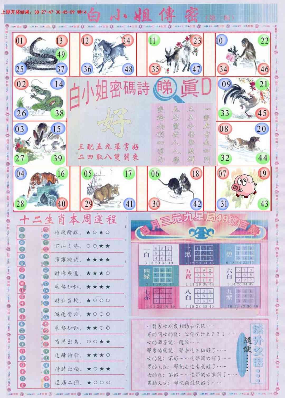 加载中……
