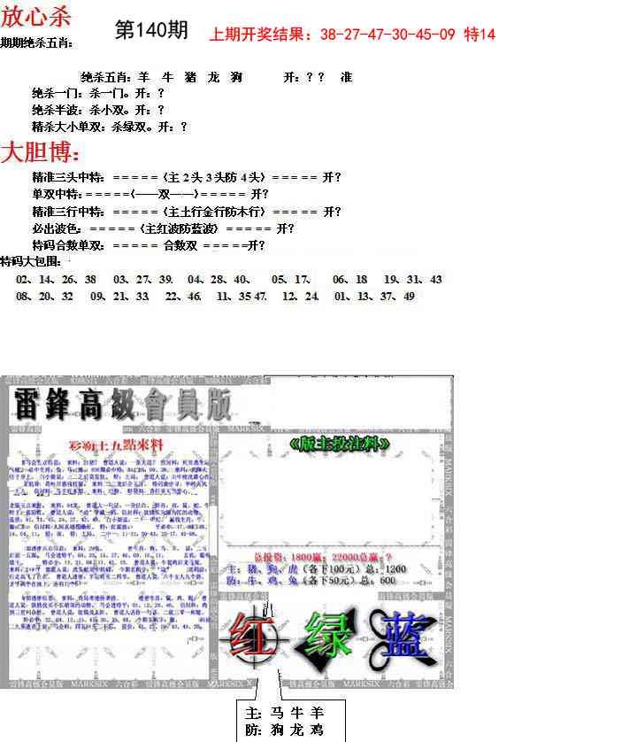 加载中……