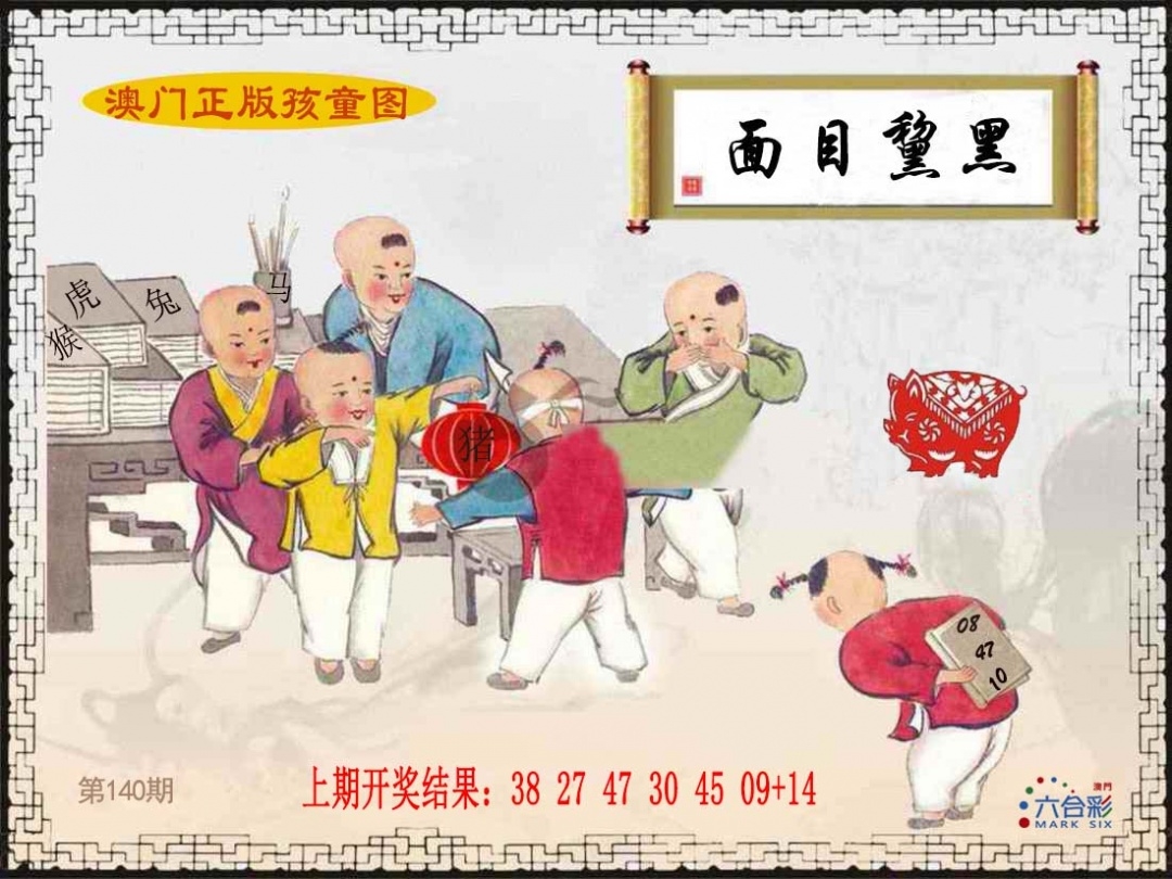 加载中……