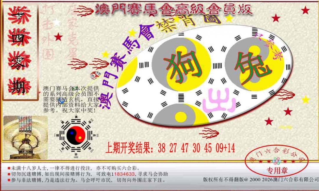加载中……