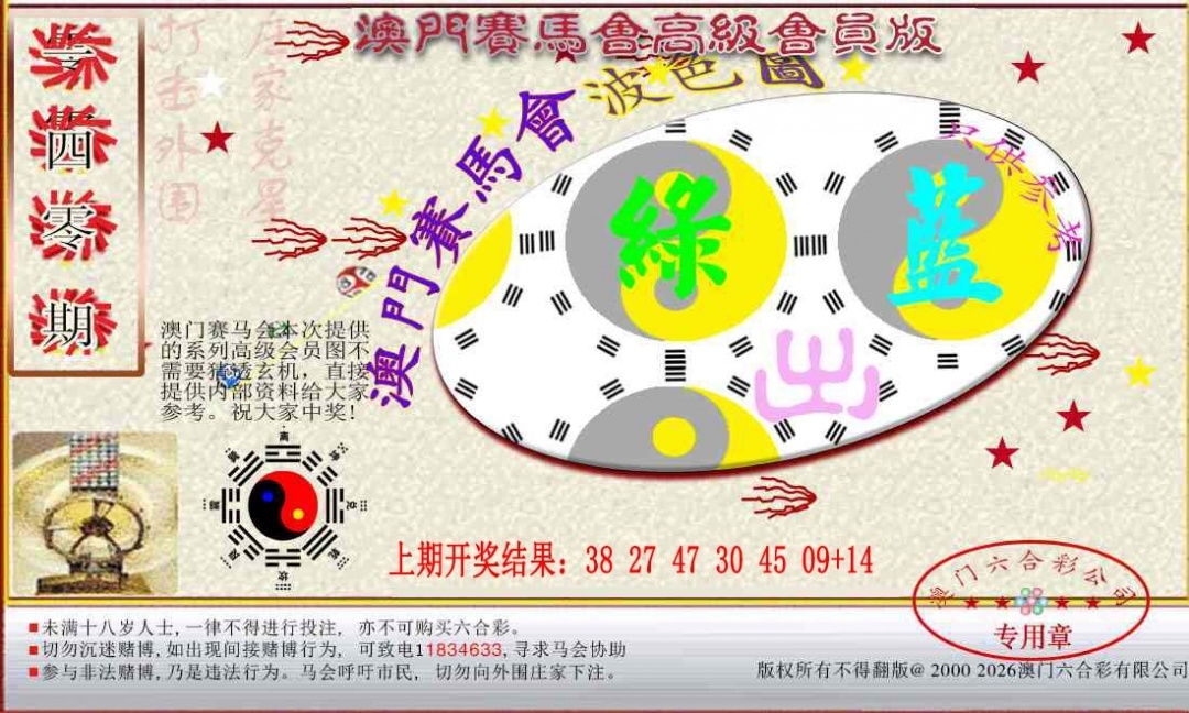 加载中……