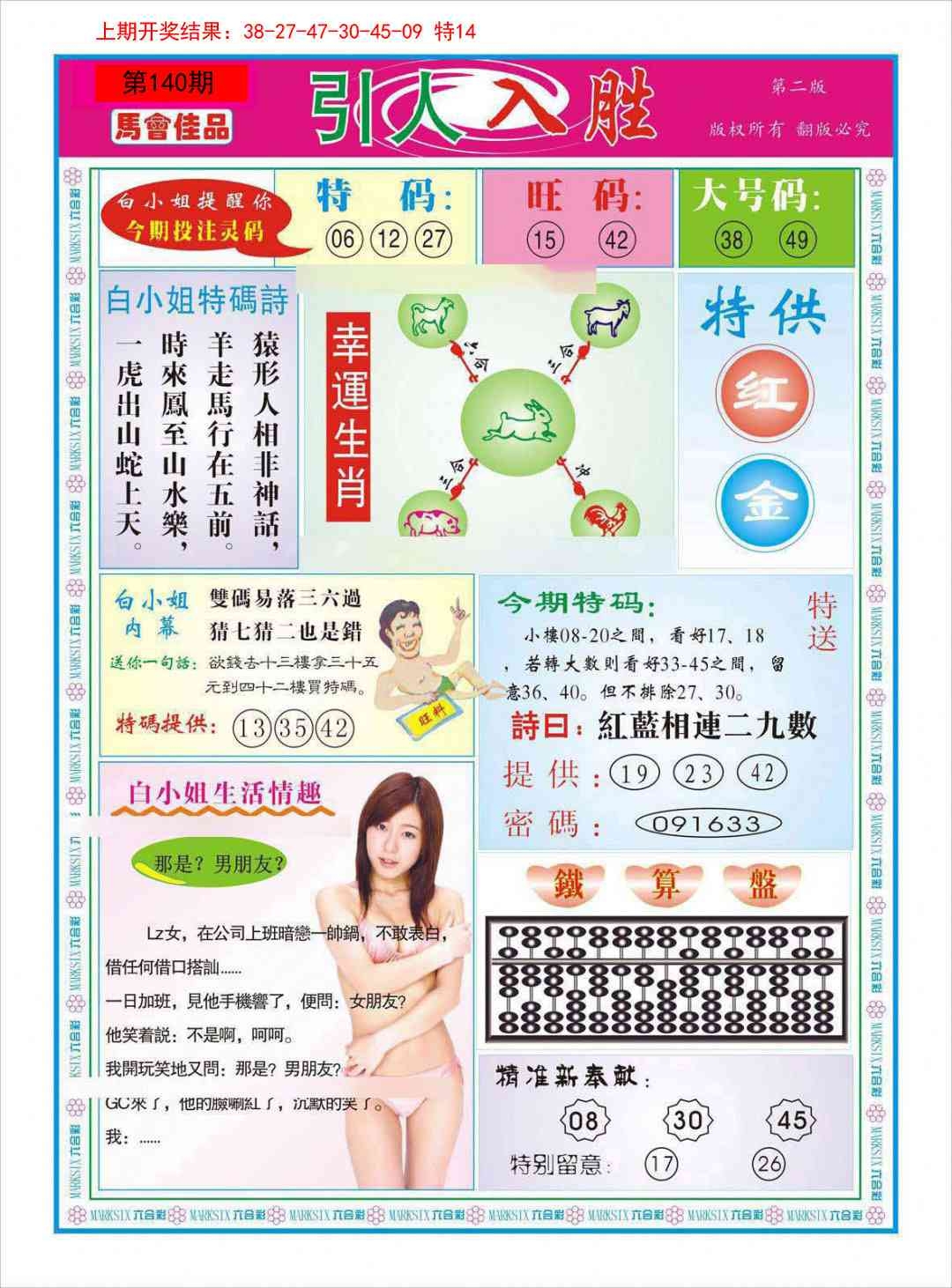 加载中……