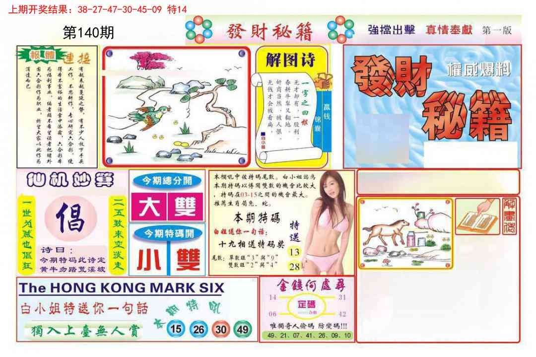 加载中……