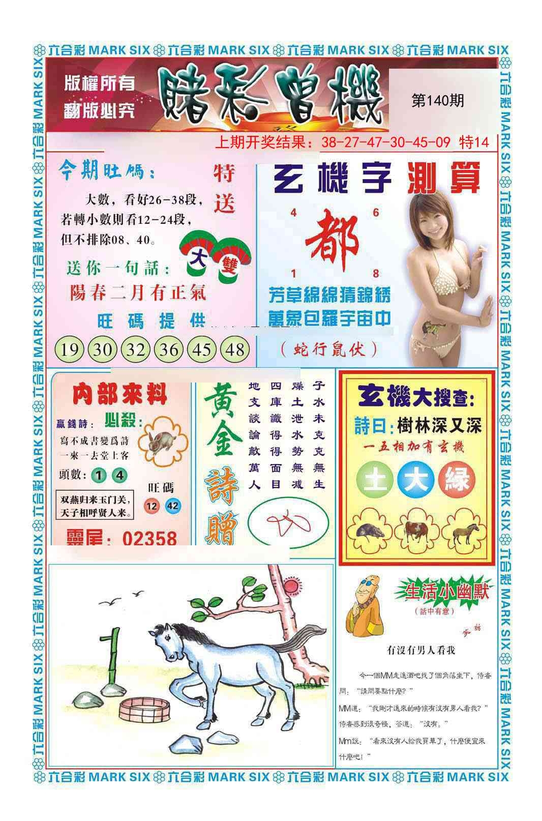 加载中……