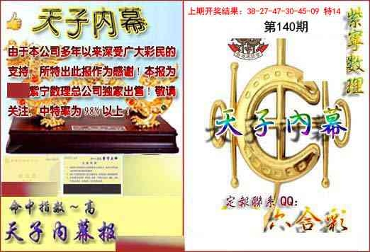 加载中……