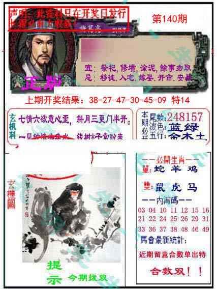 加载中……