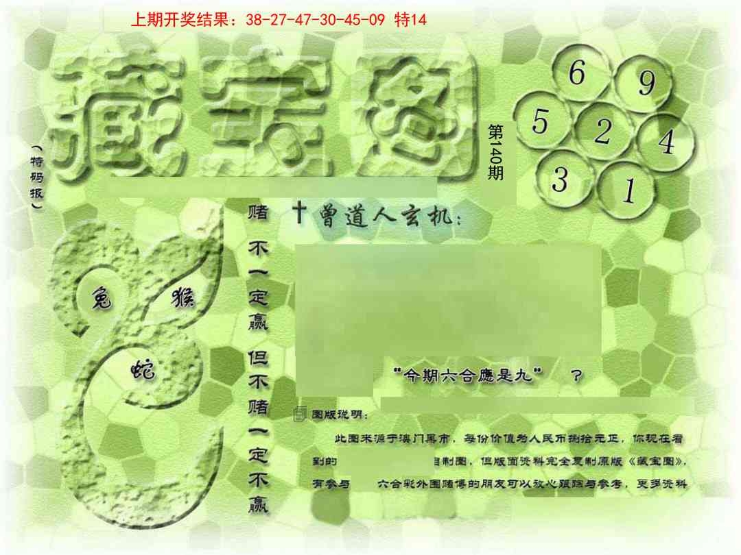 加載中……