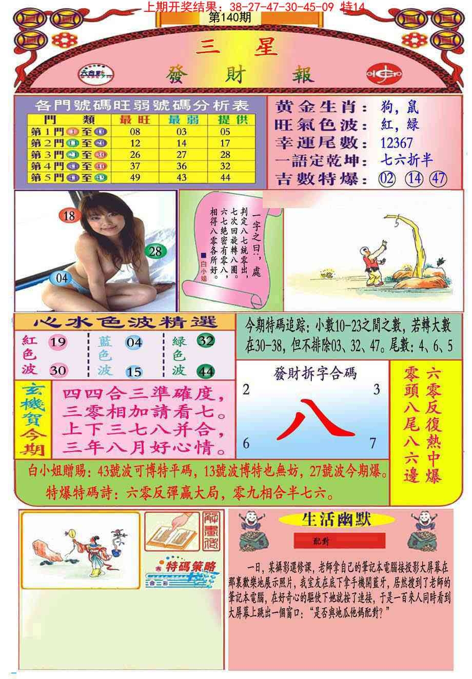 加载中……