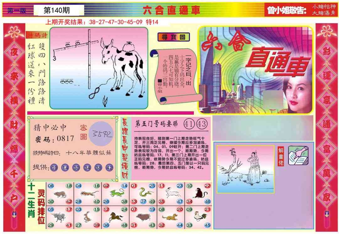 加载中……