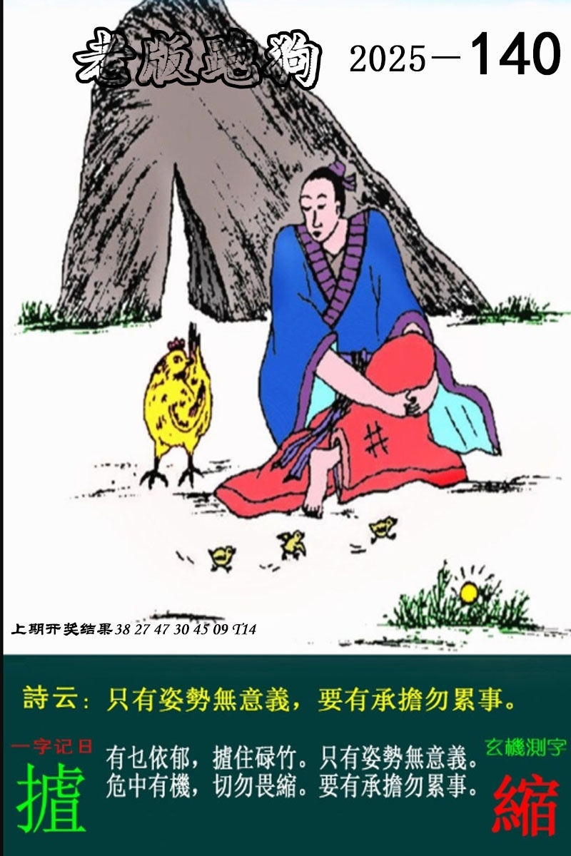 加载中……