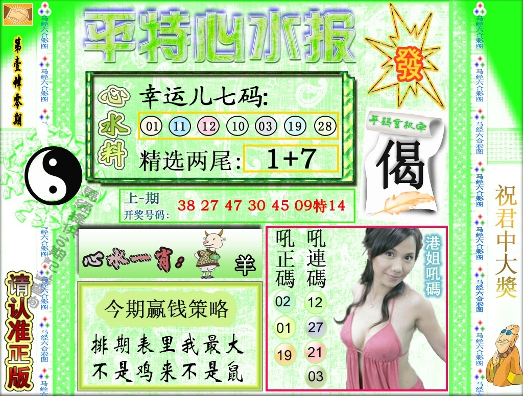 加载中……