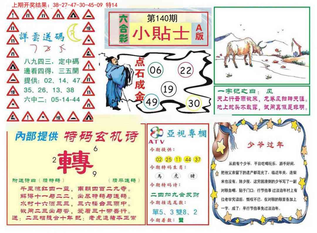 加载中……
