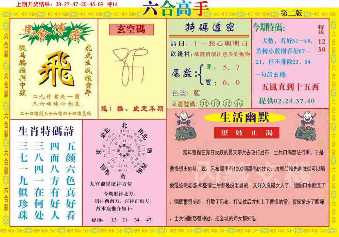 加载中……