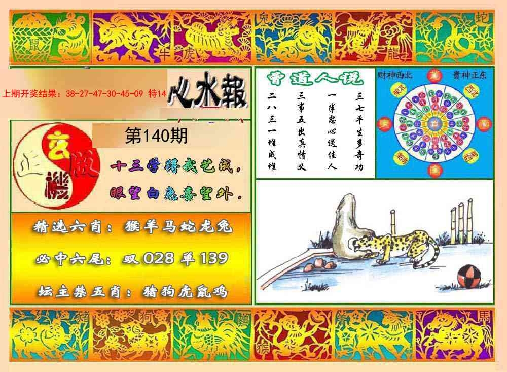 加载中……