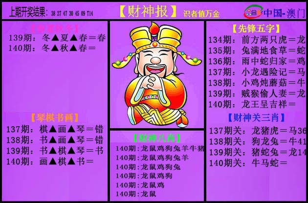 加载中……