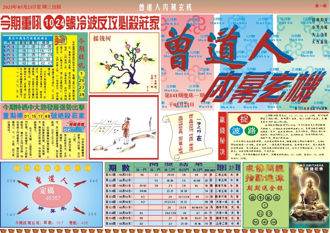 加载中……