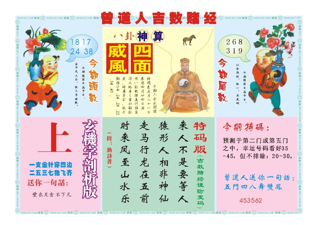 加载中……