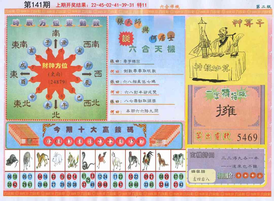 加载中……
