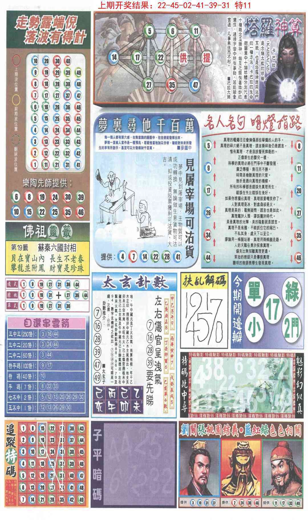 加载中……
