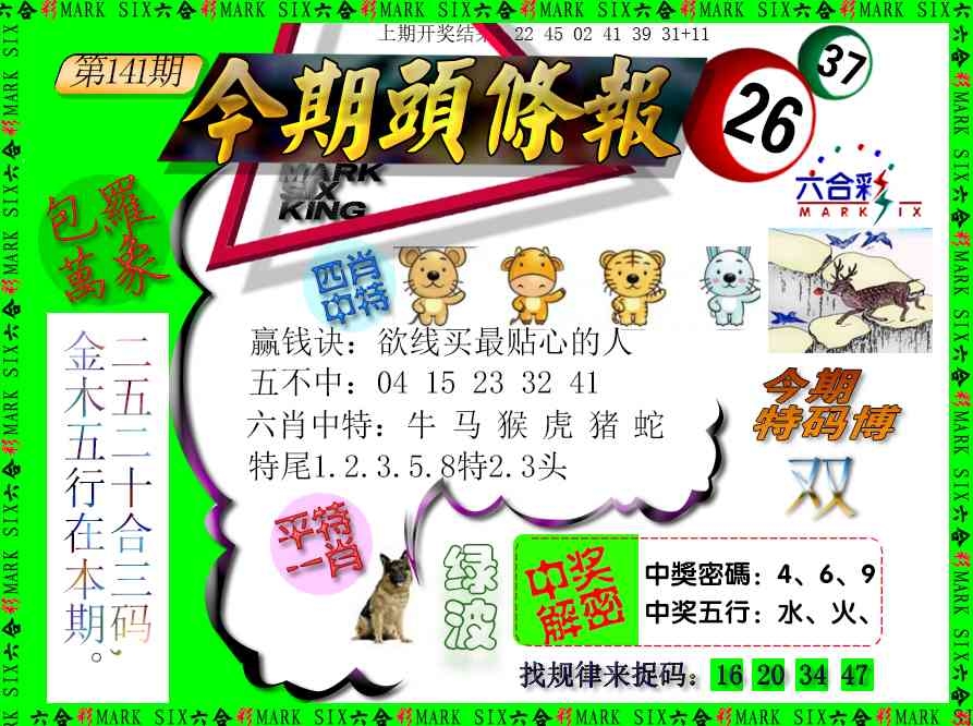加載中……