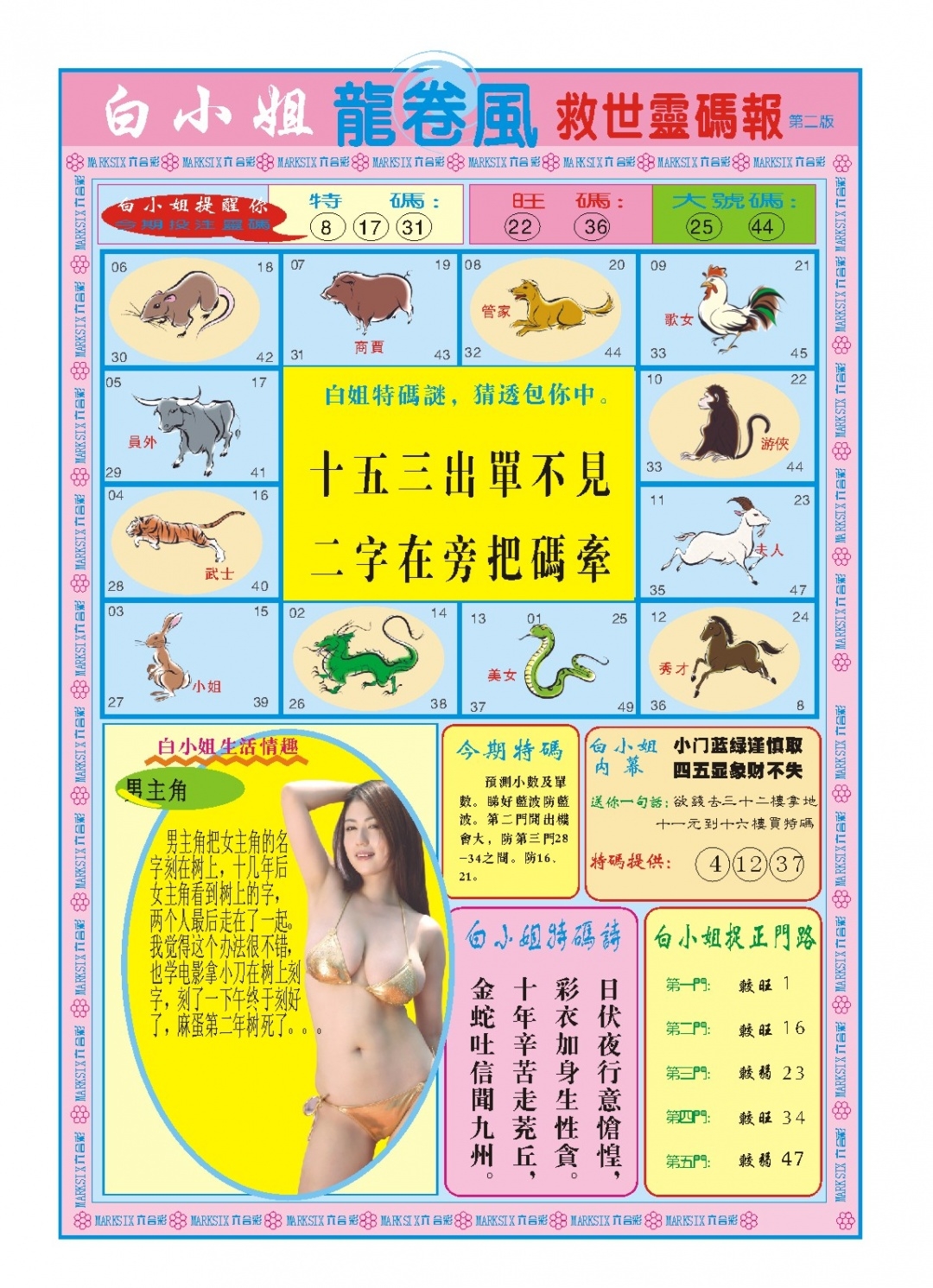 加载中……