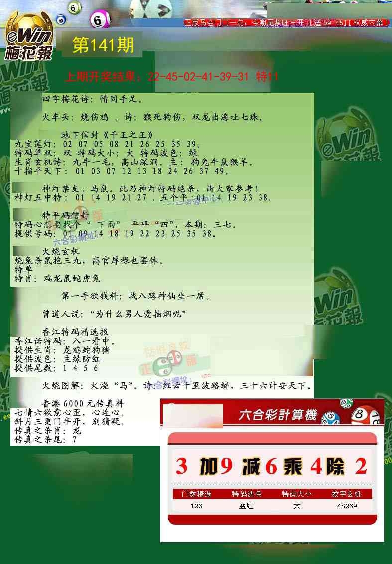 加载中……