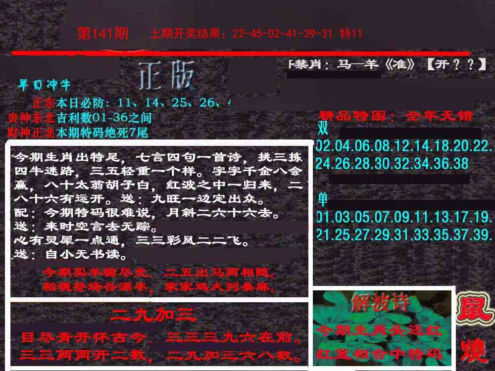 加载中……