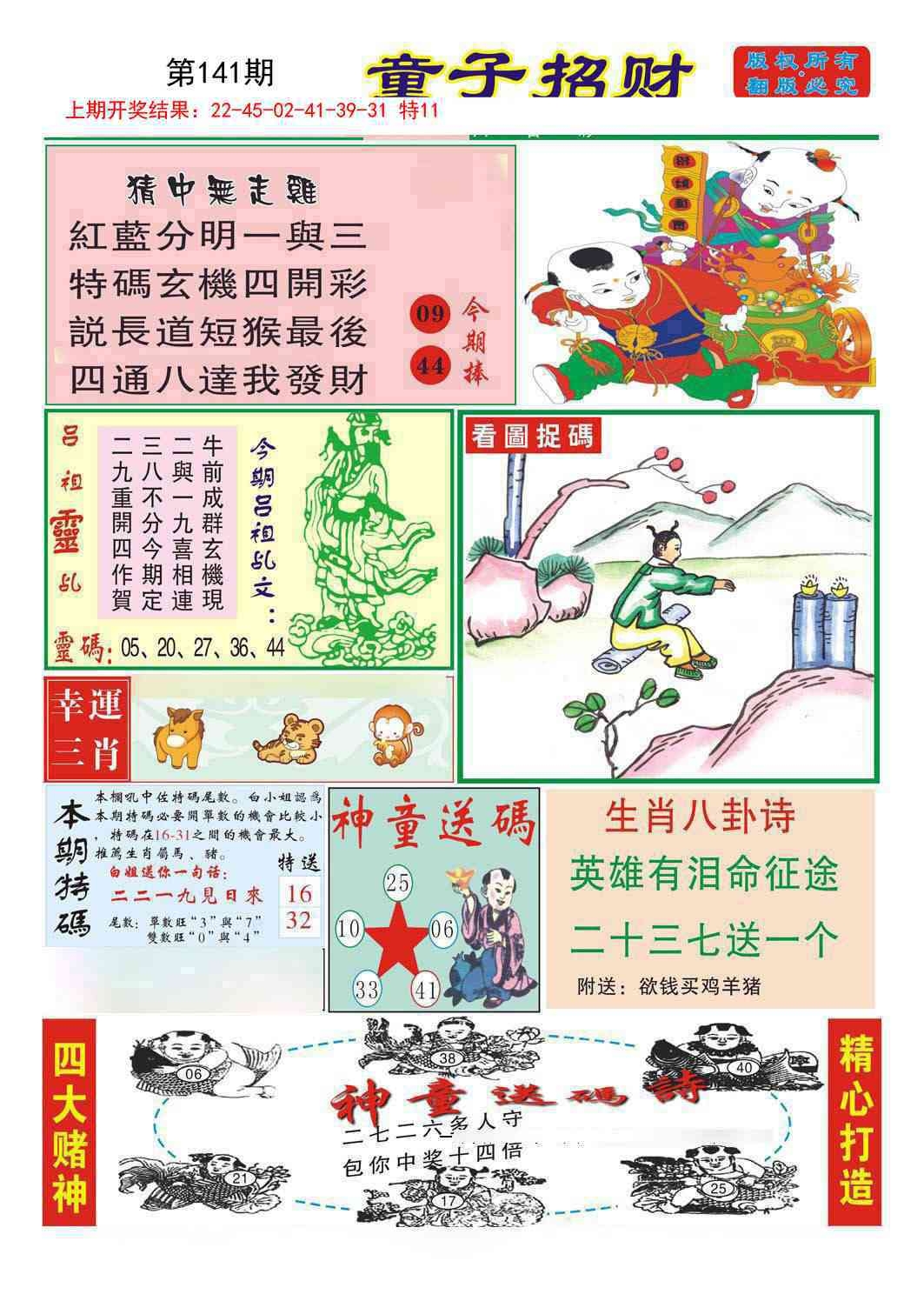 加载中……