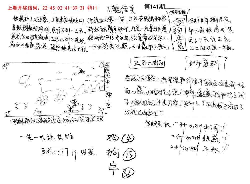 加载中……