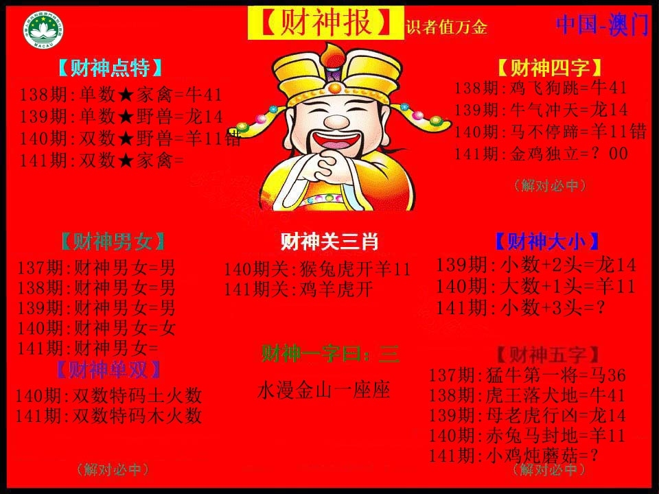 加载中……