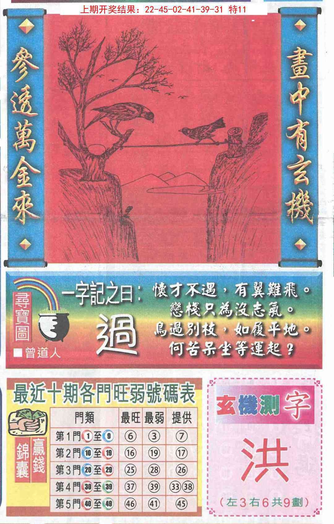 加载中……