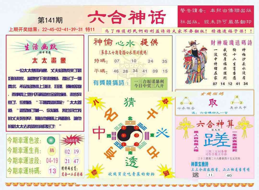 加载中……