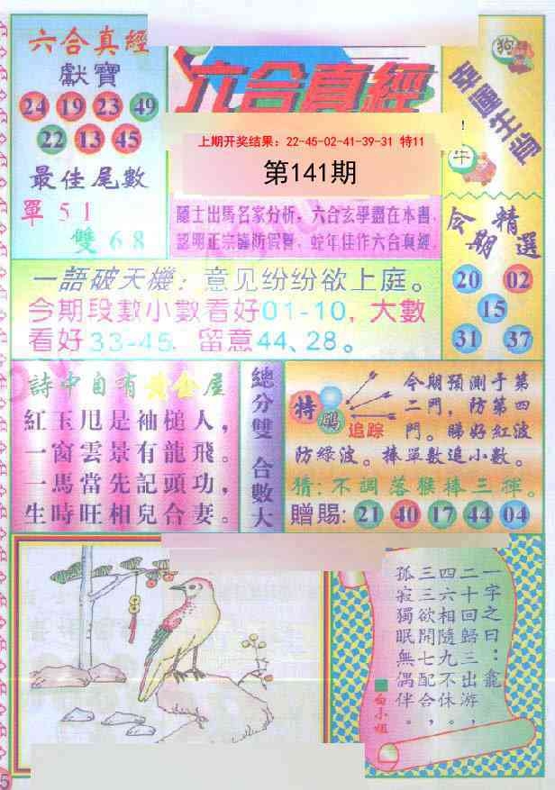 加载中……