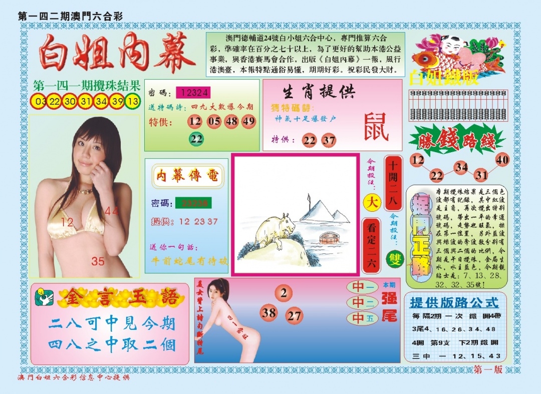 加载中……