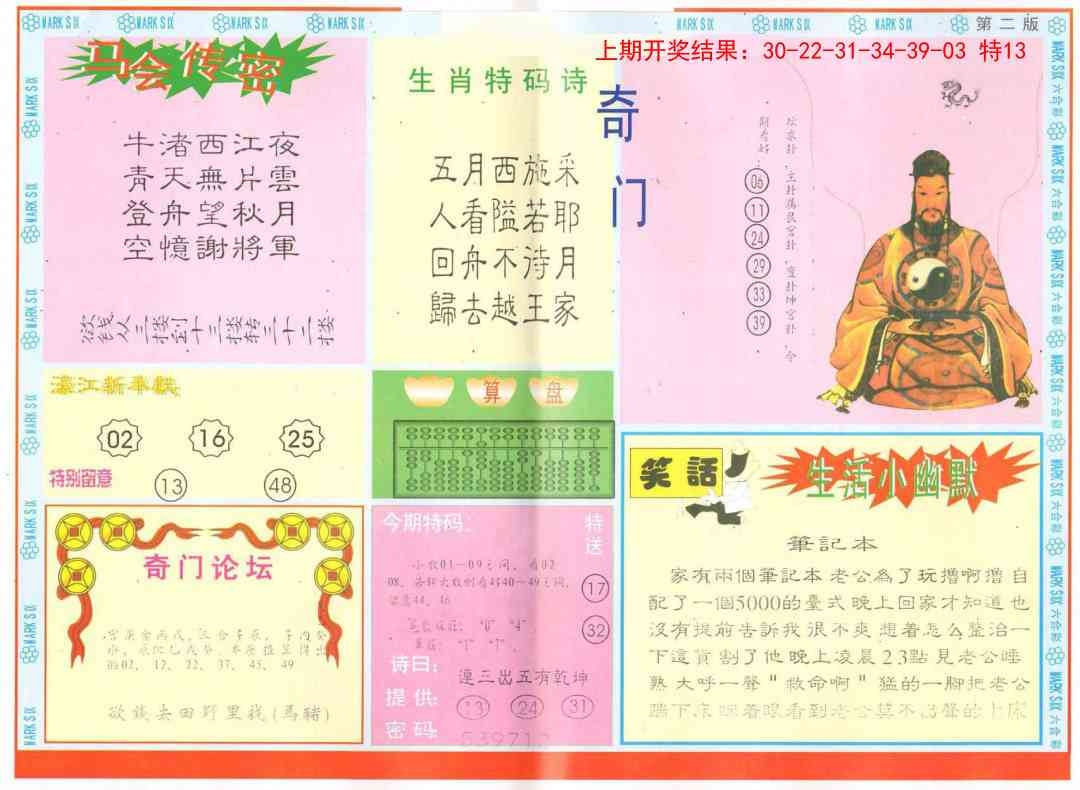 加载中……