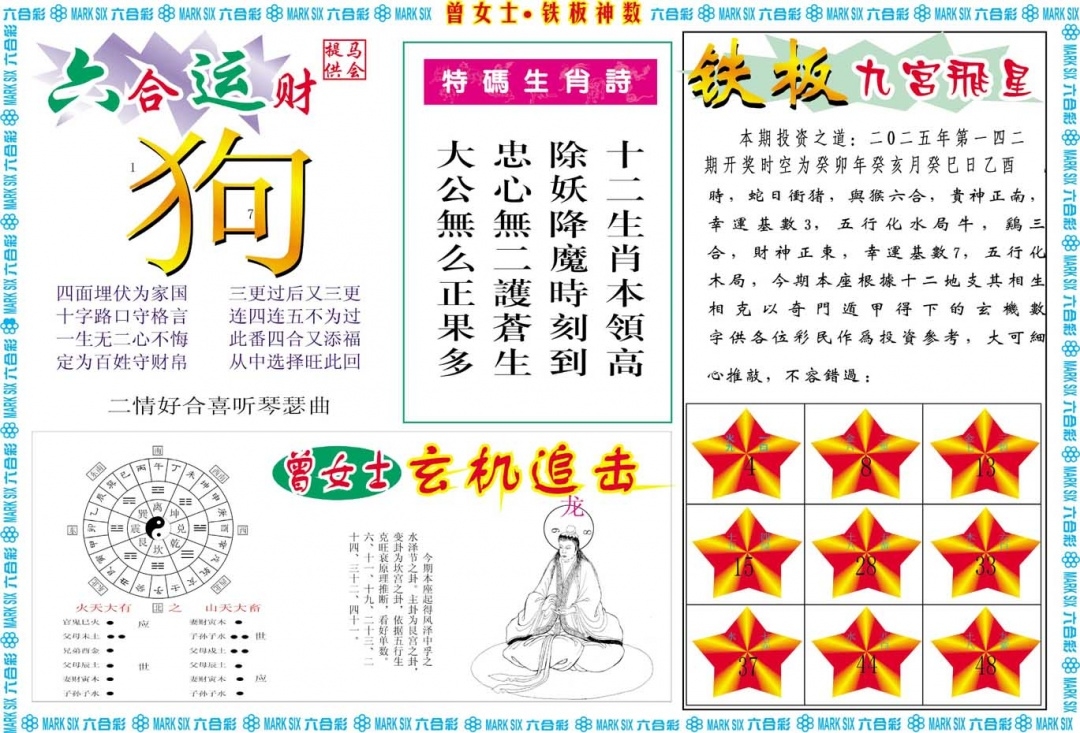 加载中……