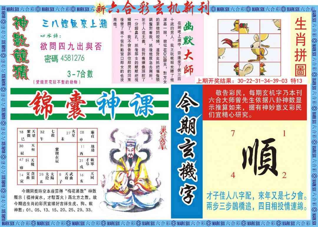 加载中……