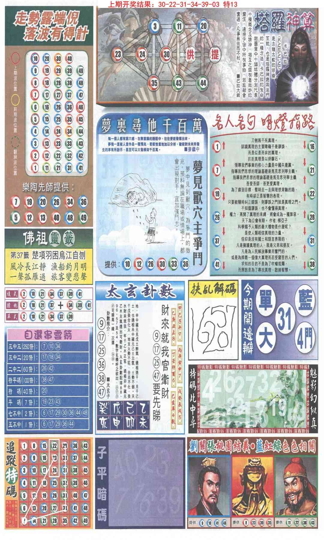 加载中……