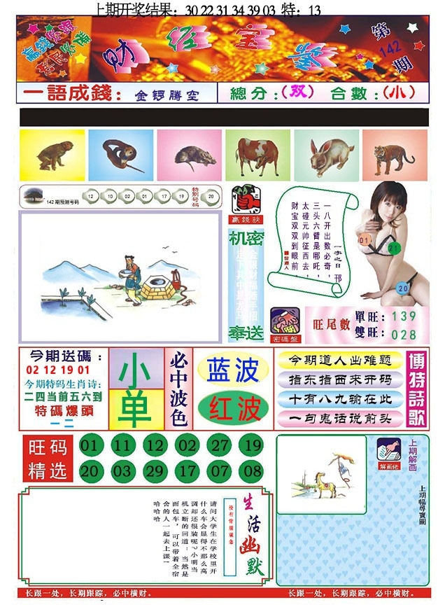加载中……