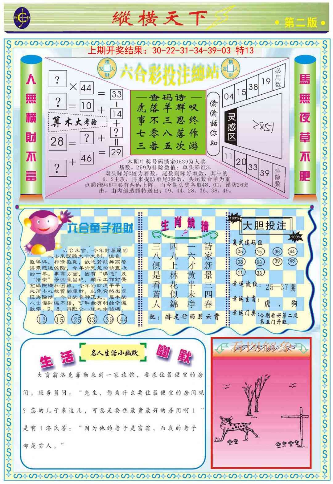 加载中……