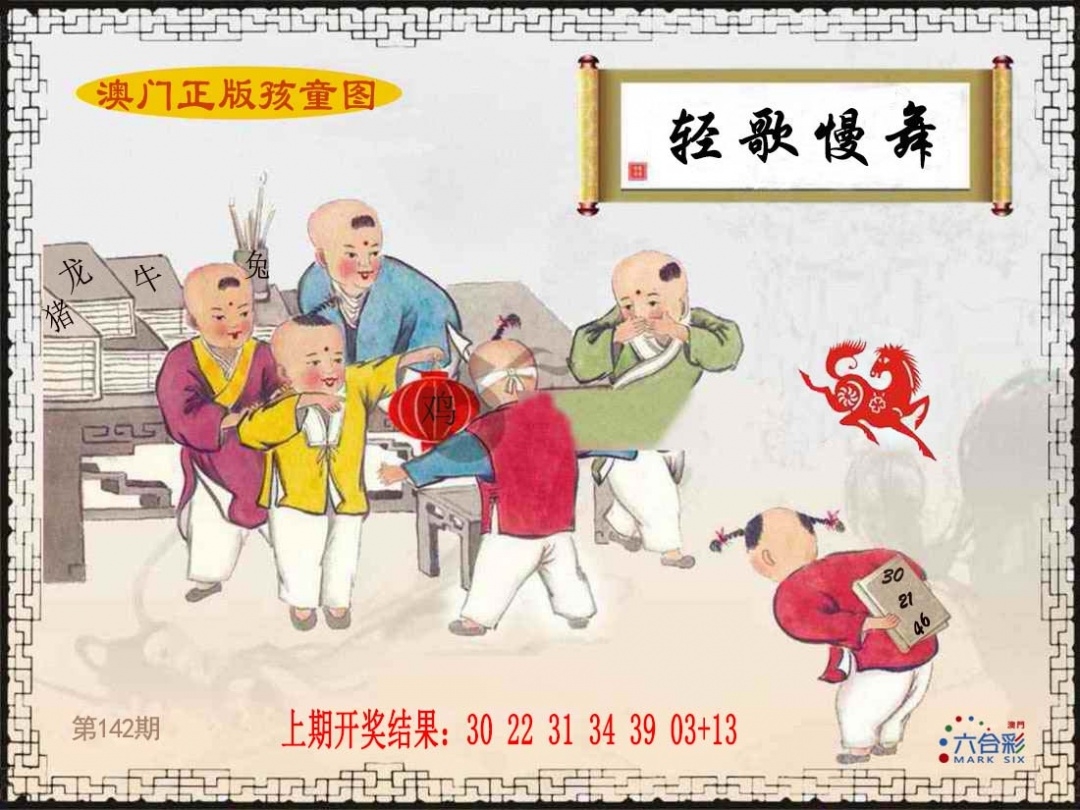 加载中……