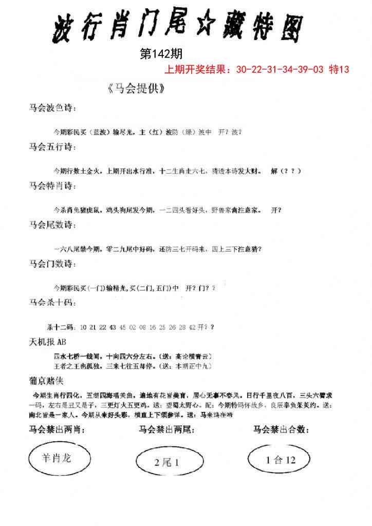 加載中……