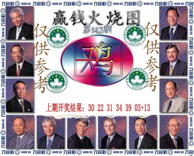 加载中……