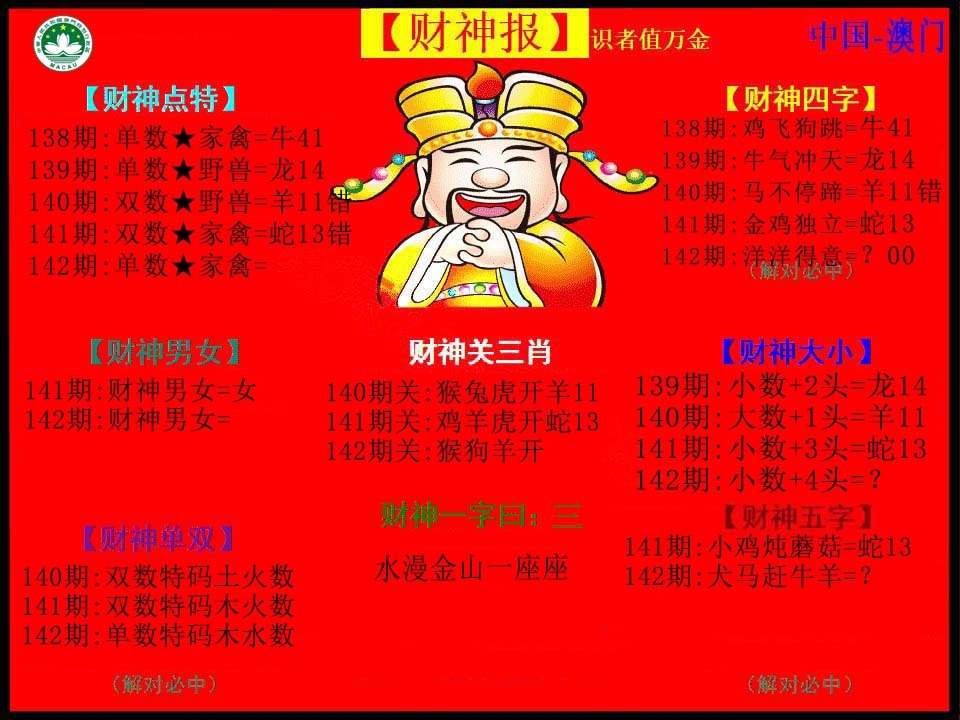 加载中……