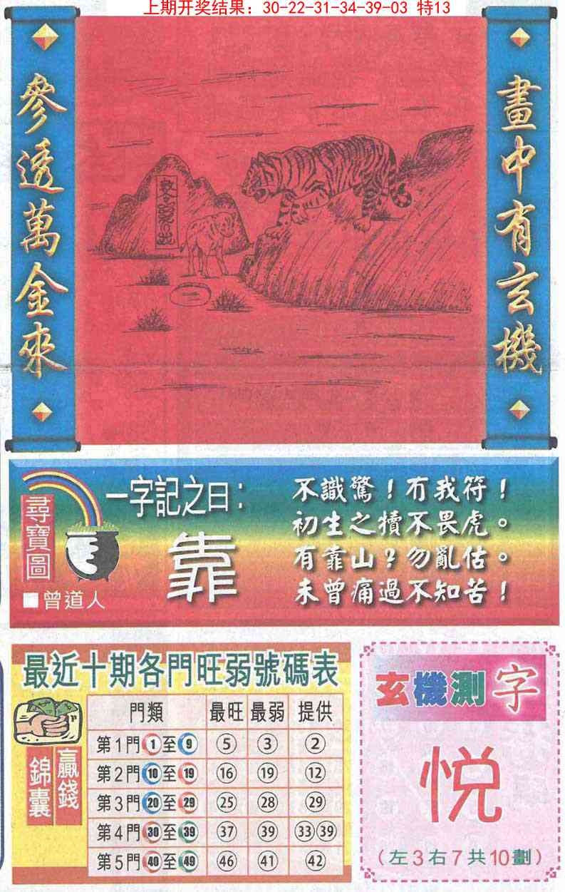 加载中……