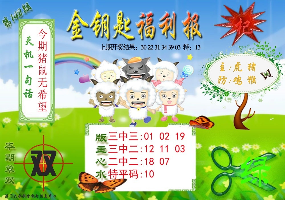 加载中……