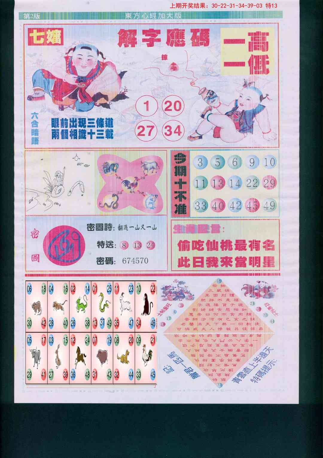 加载中……