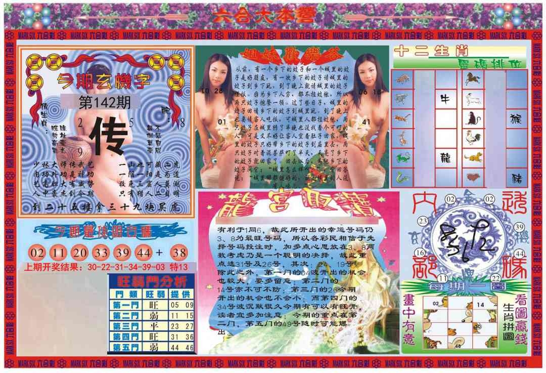 加载中……